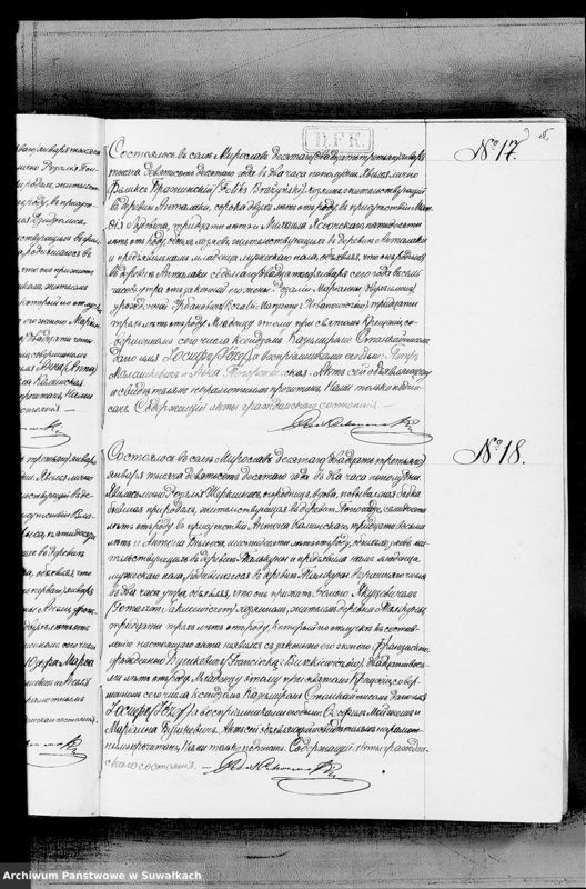 image.from.unit.number "Miroslav 1910 god"