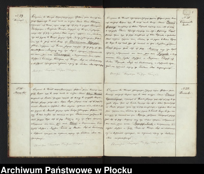 image.from.unit.number "Akta urodzeń, małżeństw i zgonów"