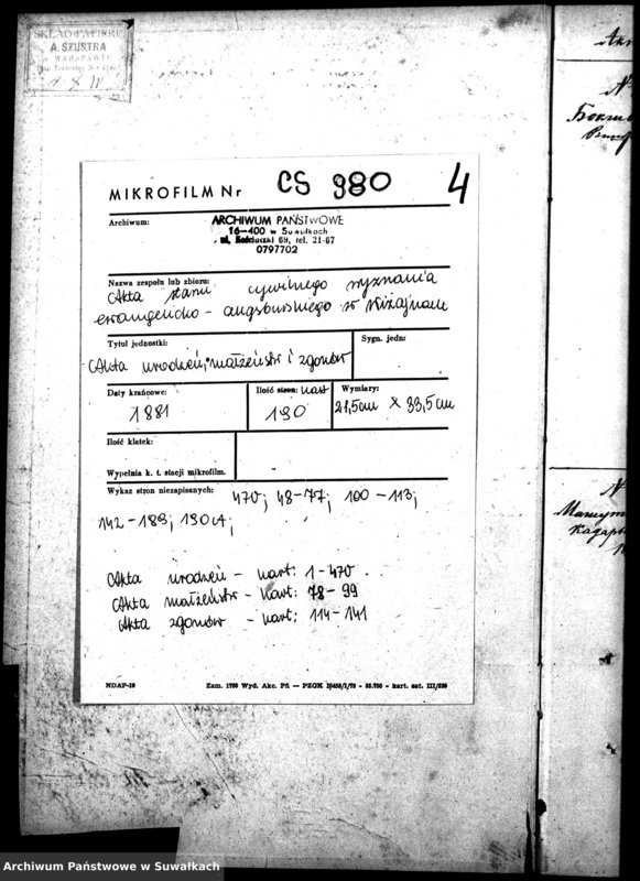 image.from.unit.number "Duplikat Aktov Graždanskogo Sostojanija Vižajnskogo Evangeličesko-Augsburgskogo Prichoda o Rodivšichsja, Brakosočetavšichsja i Umeršich v 1881 g"