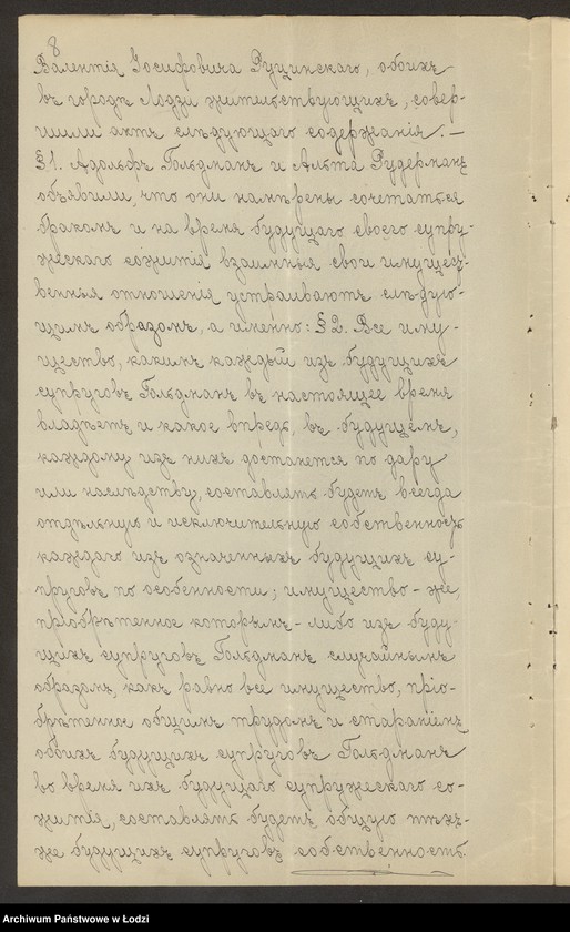 Obraz 10 z jednostki "Wollman i Goldmann – Łódzka Przędzalnia Wigonji"