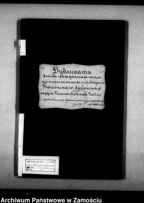 image.from.unit.number "Akta urodzeń, małżeństw, zgonów"