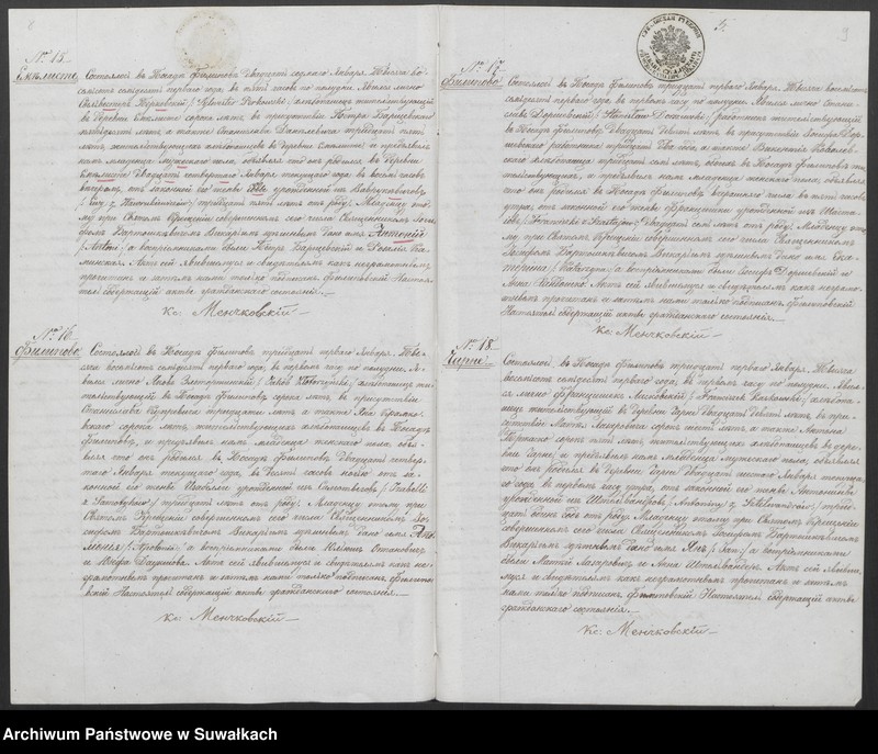 Obraz 6 z jednostki "[Duplikat akt urodzeń, zaślubin i zgonów Parafii Filipowskiej z 1871 roku.]"