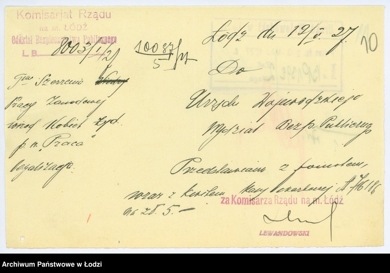 Obraz 13 z jednostki "Tow. Szerzenia Pracy Zawodowej wśród Kobiet Żydowskich "Praca" w Łodzi"