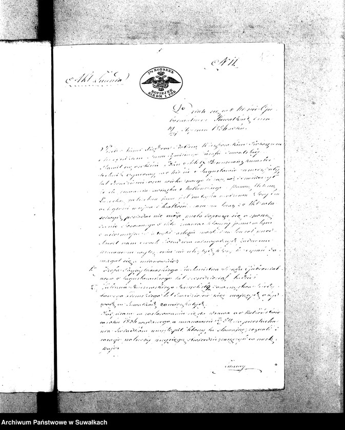 image.from.unit.number "Dowody do Akt Ślubnych z Parafii Suwalskiej 1856 r."