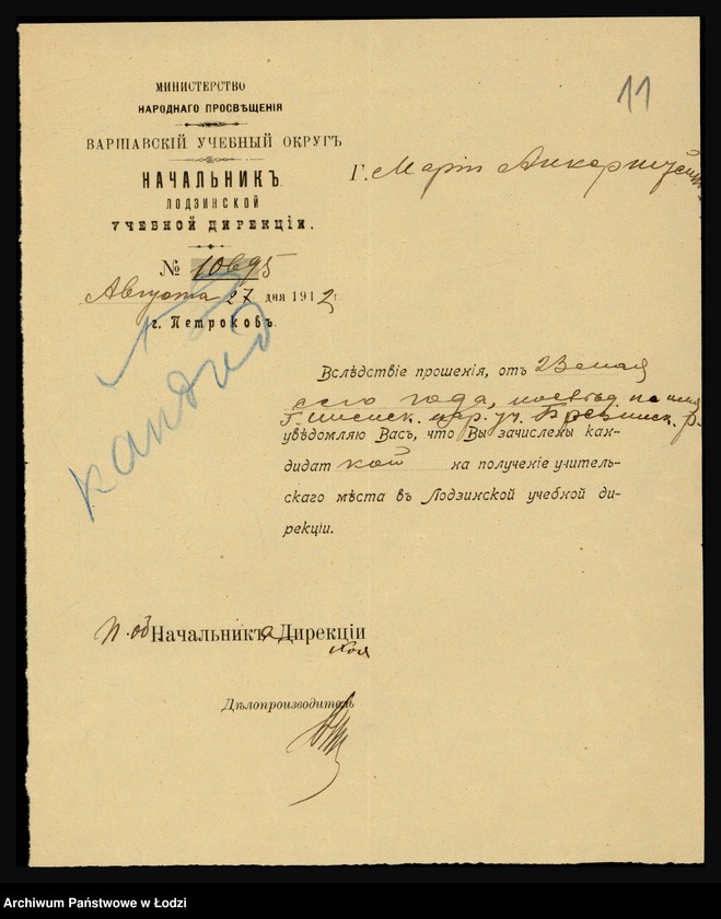 Obraz 13 z jednostki "O službe učitel’nicy Marii Ankerštejn"