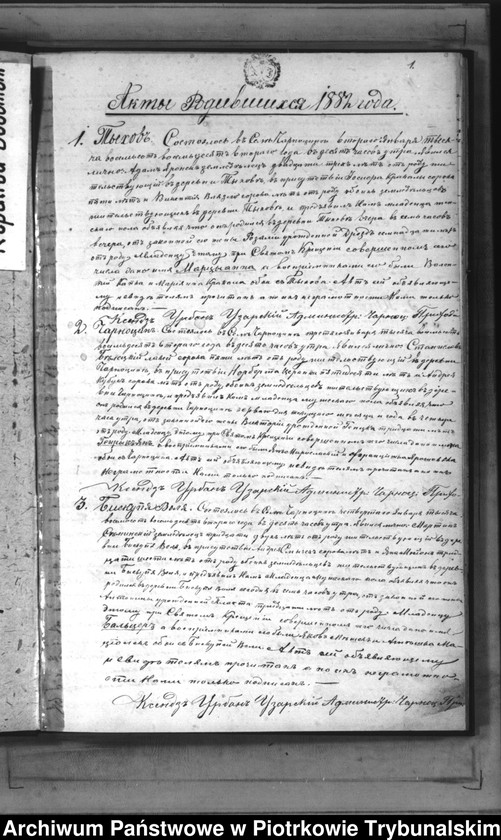 Obraz z jednostki "[Księga duplikat aktów urodzonych, zaślubionych i zmarłych]"