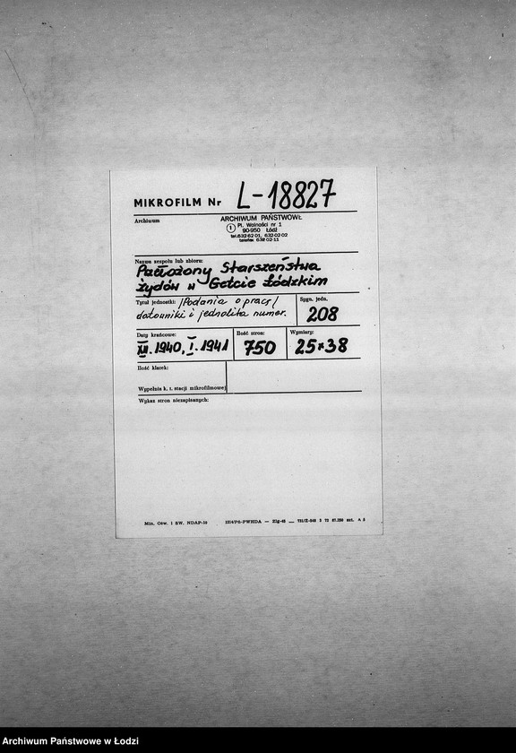 Obraz 2 z jednostki "[Podania o pracę]"