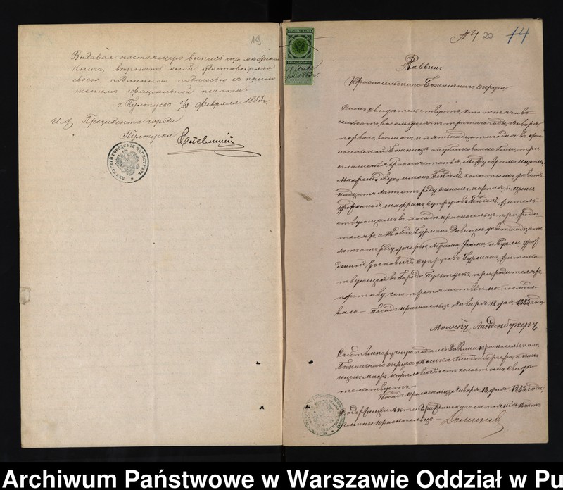 image.from.unit.number "Aneksy do akt małżeństw"