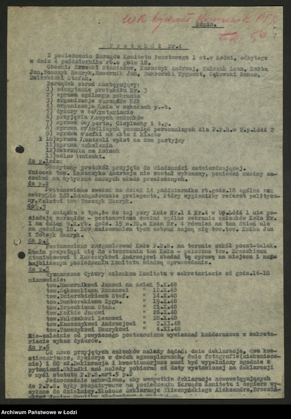 Obraz 6 z jednostki "Komitet Pocztowy PPS- protokoły posiedzeń. Koło Pocztowe- protokoły zebrań i protokoły współzawodnictwa pracy"