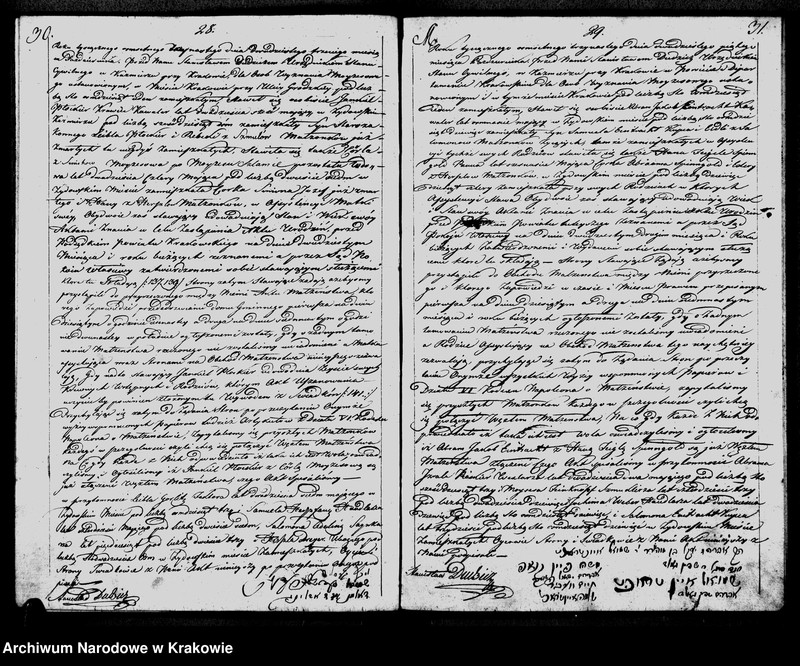 image.from.unit.number "FREDERYK AUGUST z Bozey Łaski Król Saski Xiąże Warszawski. Księga I Akt Stanu Cywilnego Gminy Osób Wyznania Moyzesowego w Kazmierzu przy Krakowie zamieszkałych Obeymująca Akta Małżenstw z Roku 1813"