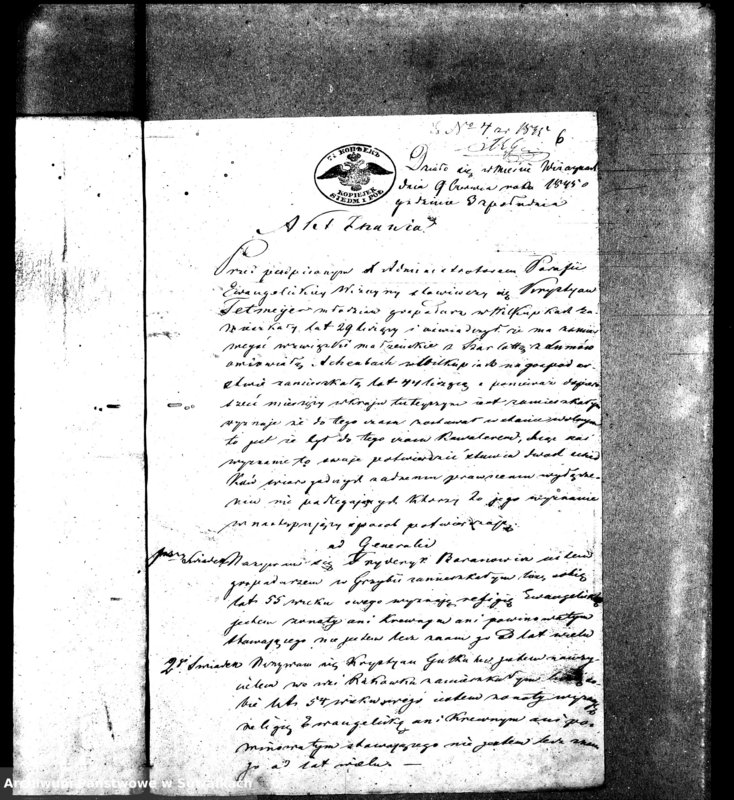 image.from.unit.number "Dowody do Aktów Małżeństw Parafii Ewangelickiej Wiżajńskiej za rok 1845"