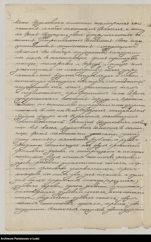 Obraz 12 z jednostki "Po isku lai Chai Etingin k Rachmiliju Etinginu, Joselju Pul