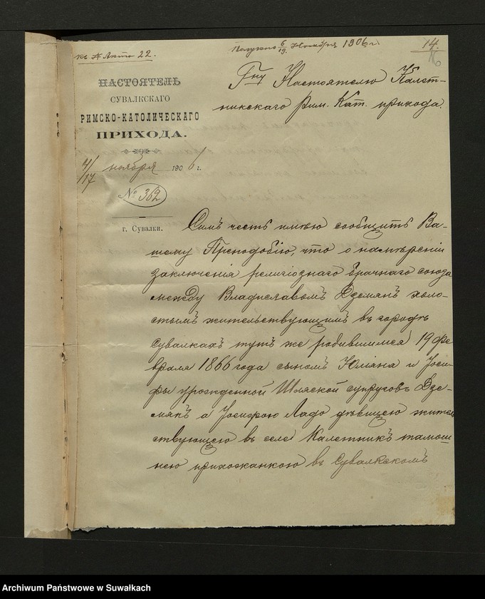 Obraz 18 z jednostki "Aneksa [do akt małżeństw parafia rzymskokatolicka] Kaletnik 1906"