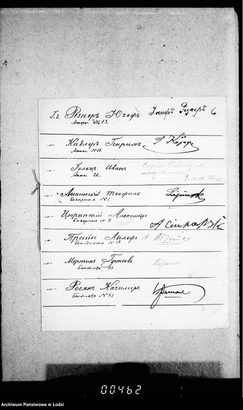 Obraz 10 z jednostki "O proglašenji obyvatelej goroda imet nabljudenje za mostovymi i ich remontom"