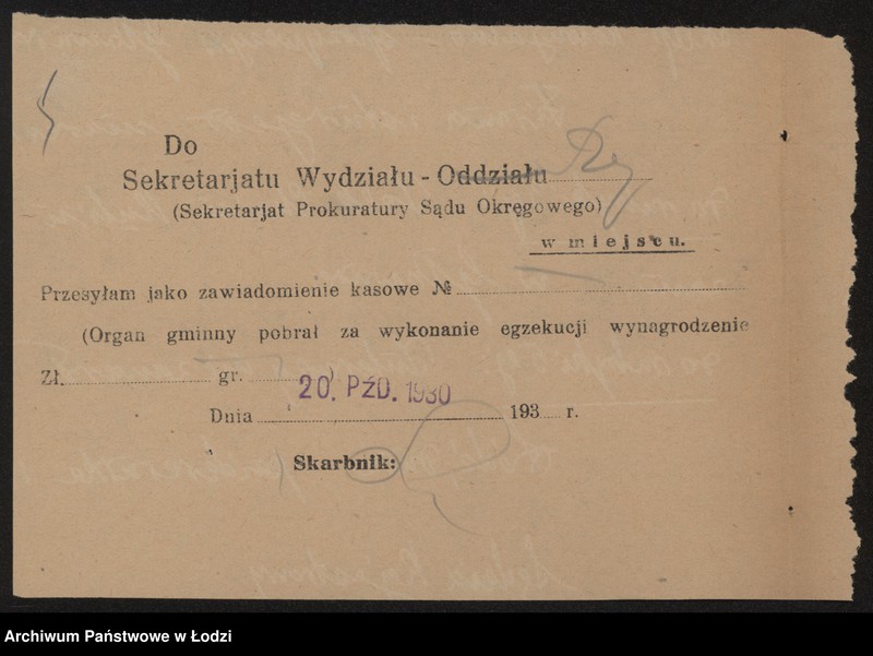 Obraz 7 z jednostki "Chaim Rubin- sklep kolonialno-spożywczy"