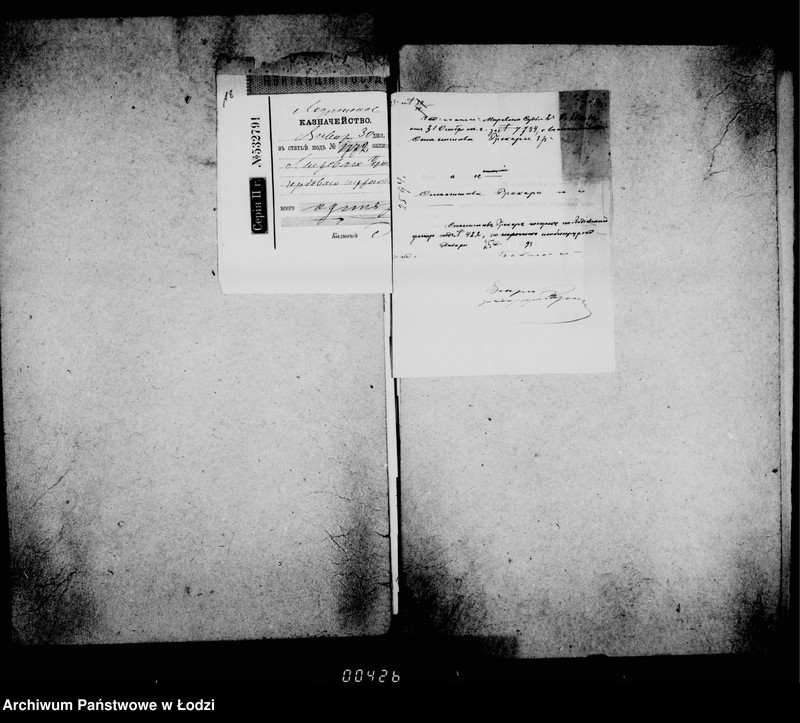 Obraz 19 z jednostki "O vzyskaniji gerbovych štrafov čast 1"