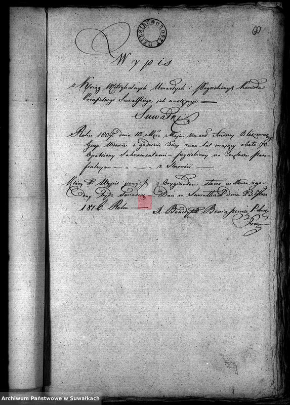 Obraz 12 z jednostki "[Anexy U.S.C. parafii suwalskiej wyznanie rzymsko-katolickie rok 1816]"