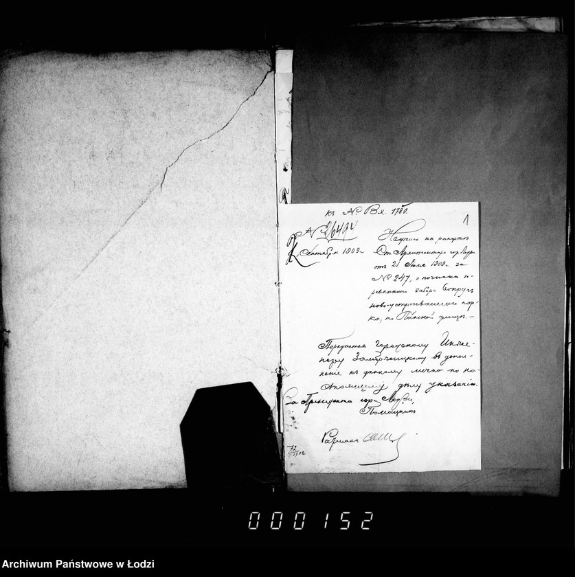 Obraz 5 z jednostki "O počinke zaborov pered gorodskimi nedvižimostjami"