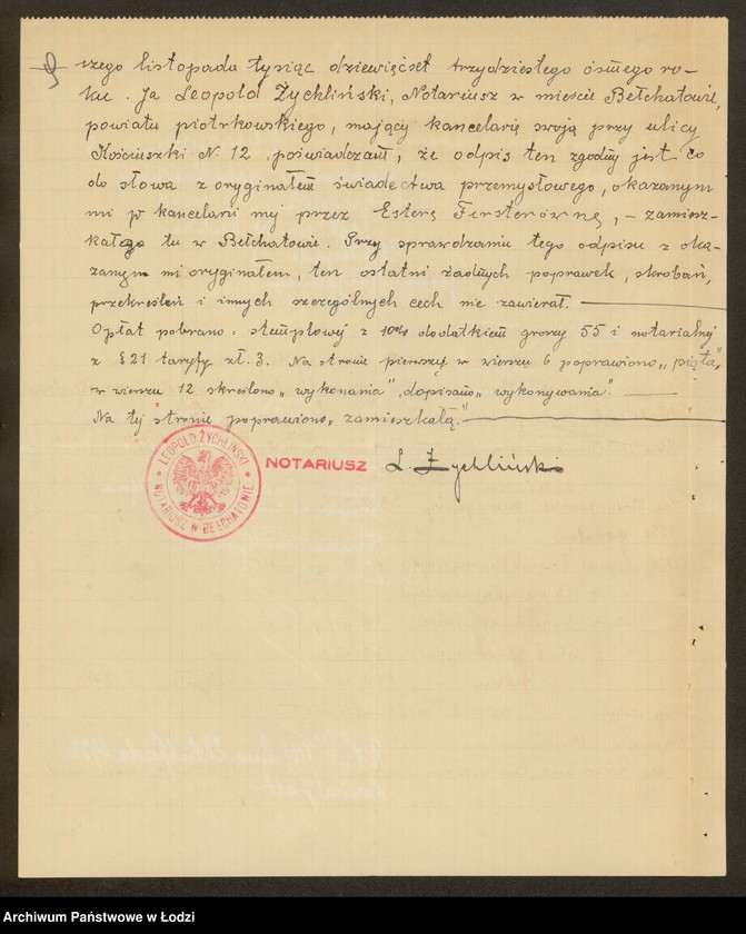 Obraz 11 z jednostki "J. Wolfowicz – tkalnia mechaniczna w Bełchatowie"