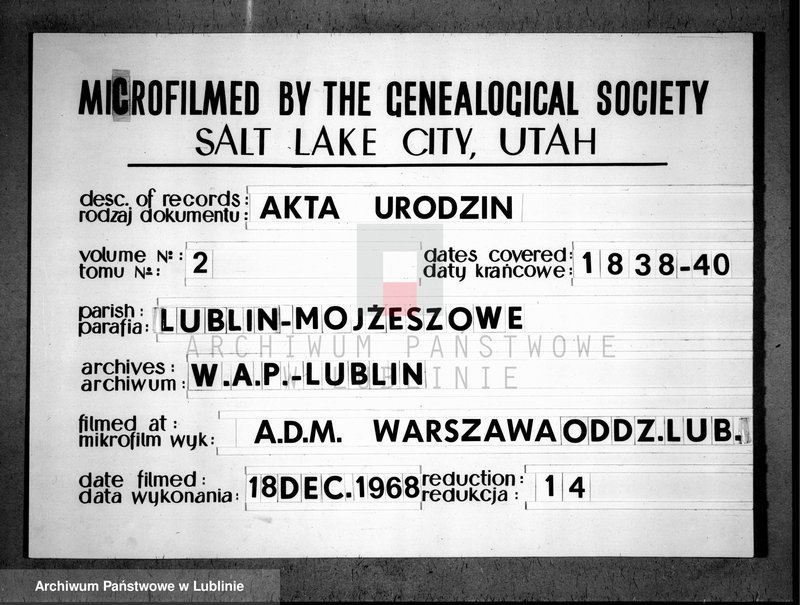Obraz 1 z jednostki "Księga urodzeń"
