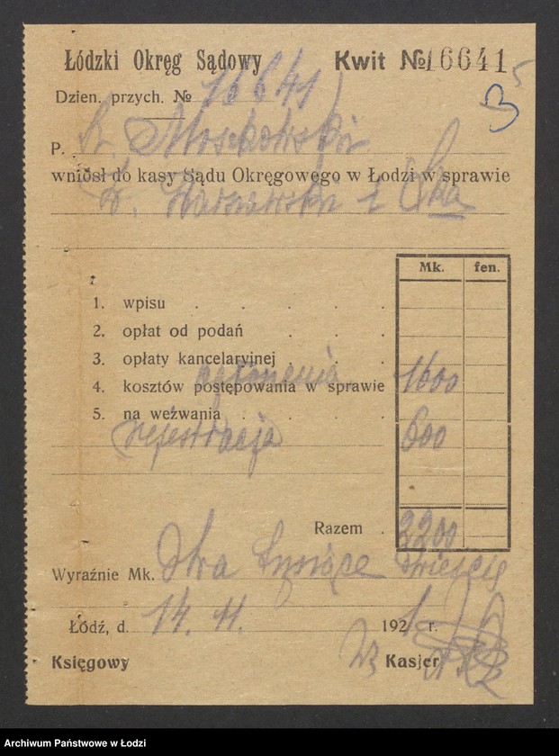 Obraz 7 z jednostki "Zacharjasz Warszawski i S-ka – handel manufakturą"