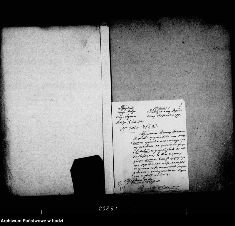 Obraz 6 z jednostki "O zamoščenji Lipovoj ulicy"