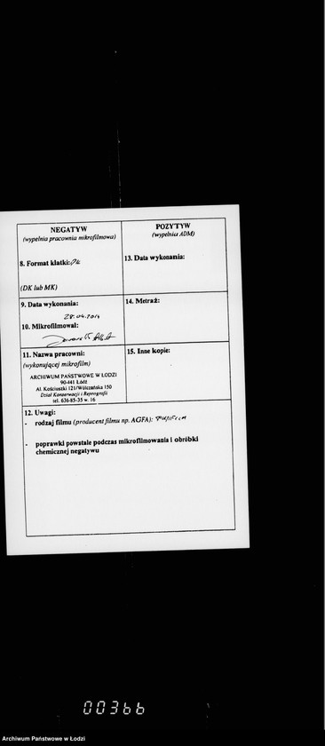 Obraz 3 z jednostki "O peremoščenji v 1893 godu ulic: Petrokovskoj, Dziel´noj, Skladovoj i časti Cegel´njanoj (podrjadčik Michail Gerc)"