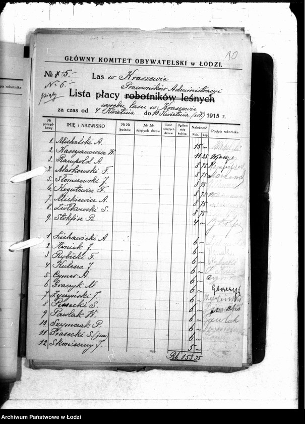 Obraz 14 z jednostki "Listy płacy lasu w Kraszewie"