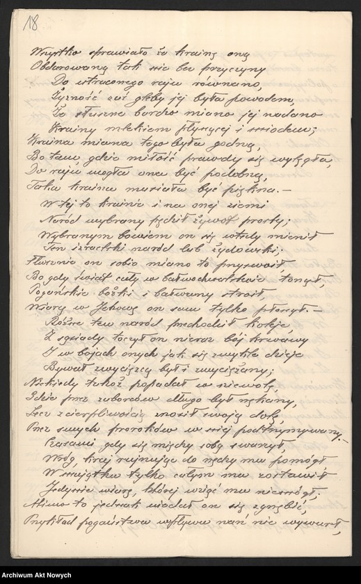 image.from.unit.number "Utwory literackie przesłane I. J. Paderewskiemu, cz. II"