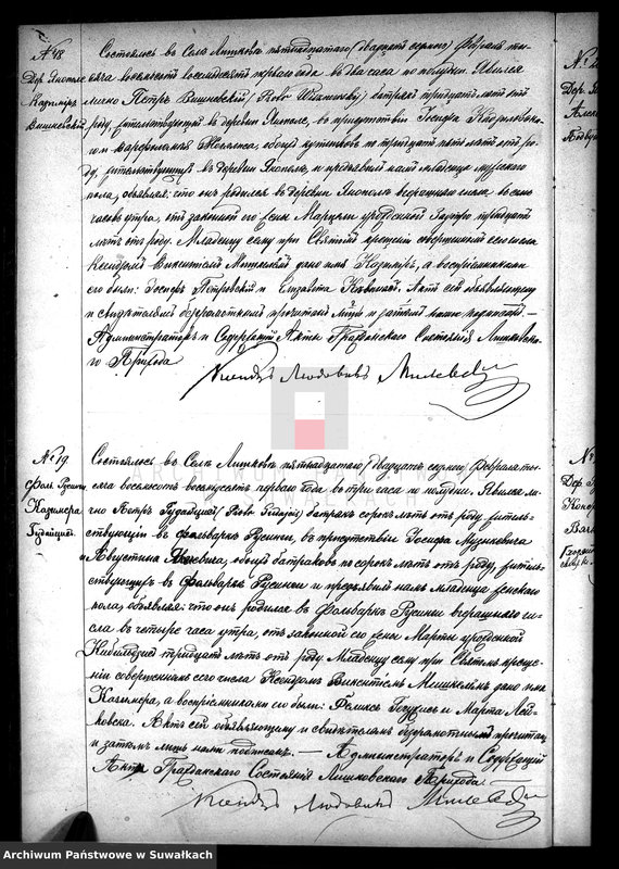 Obraz 14 z jednostki "Duplikat Liškovskago Rimsko- Katoličeskago Prichoda 1881 goda"