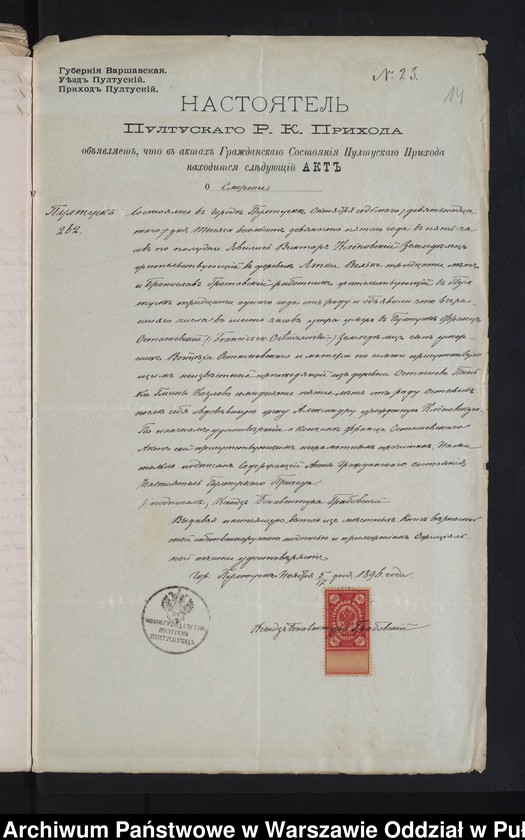 image.from.unit.number "Aneksy do akt małżeństw"