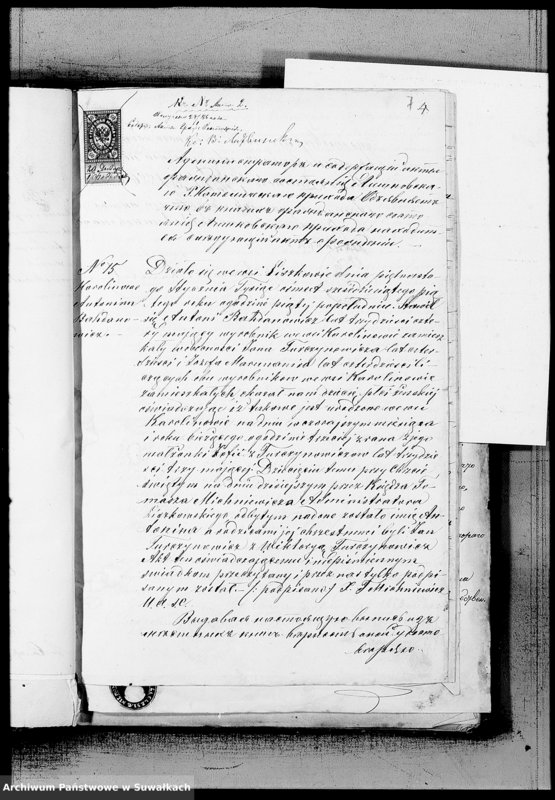 image.from.unit.number "Dokumenty k aktam brakosočetavšichsja Miroslavskago Rimsko- Katoličeskago prichoda za 1886 god"
