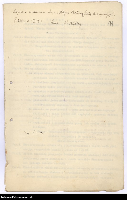 Obraz 14 z jednostki "T-wo Opieki nad Biednymi Żydami w Piotrkowie"