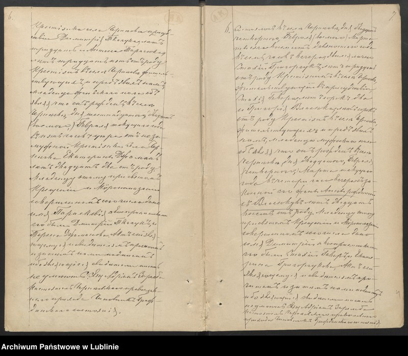 image.from.unit.number "Księga urodzeń, małżeństw i zgonów"