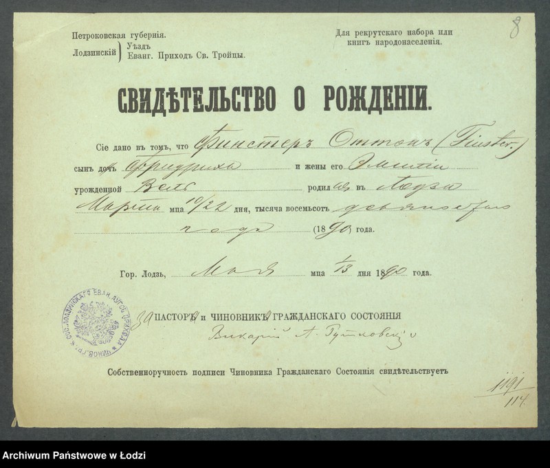 Obraz 10 z jednostki "Dowody metrykalne stałych mieszkańców m. Łodzi nr domu 1191-1192"