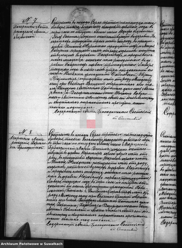 image.from.unit.number "Duplikat rodivšichsja, brakosočetavšichsja i umeršich serejskago rimsko-katoličeskago prichoda na 1879 god"
