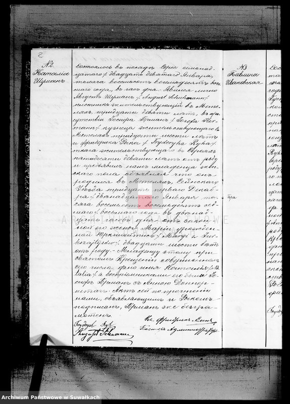 image.from.unit.number "Duplikat Aktov Graždanskogo Sostojanija Serejskogo Ev.-Reformatskogo Prichoda o Rodivšichsja, brakosočetavšichsja i umeršich v 1888 godu"