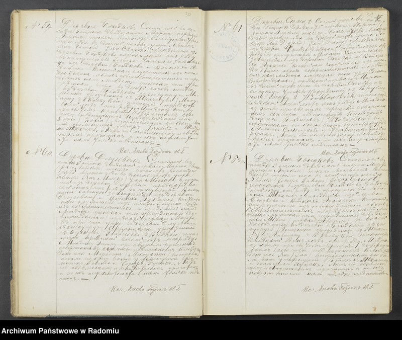 Obraz 17 z jednostki "[Duplikat akt urodzonych, zaślubionych i zmarłych parafii Goszczyn za 1883 r.]"
