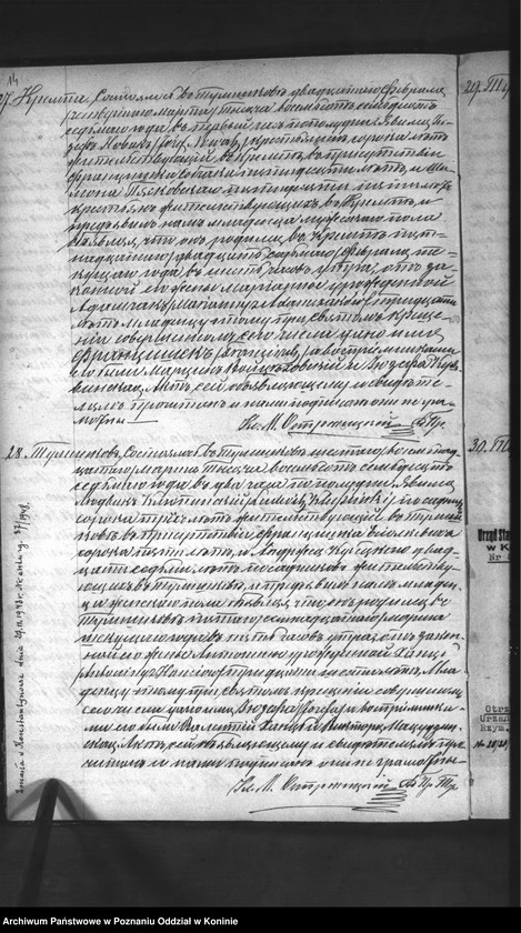 Obraz 16 z jednostki "Księga urodzeń, małżeństw, zgonów"