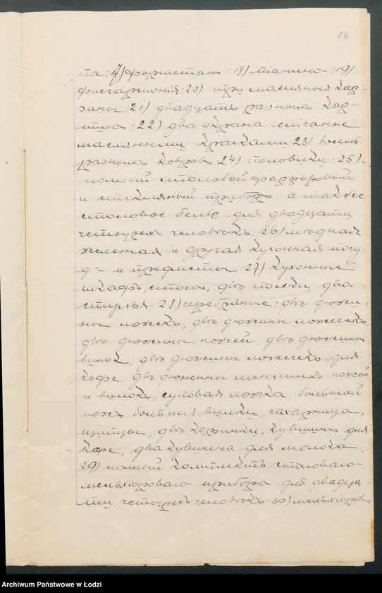 Obraz 16 z jednostki "Bracia Hoherman- sprzedaż artykułów spożywczych"