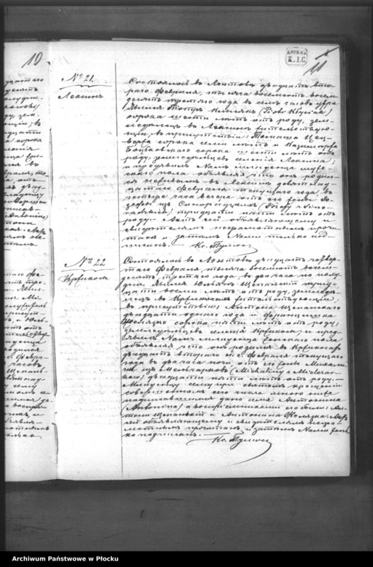 Obraz 15 z jednostki "Akta urodzeń, małżeństw i zgonów"