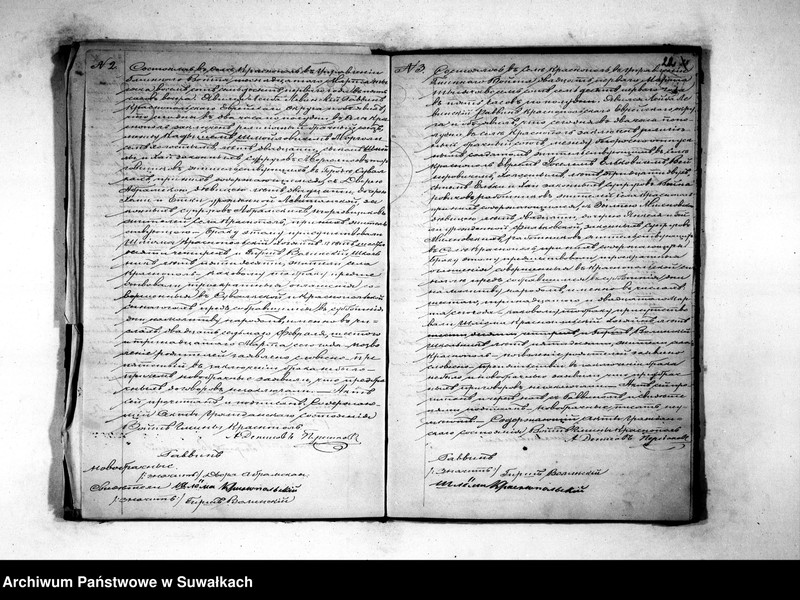 image.from.unit.number "Duplikat dlja zapisyvanija aktov novorodennych, umeršich i brakosočetavšichsja Evrejskago ispovědanija Krasnopolskago Okruga 1871 goda"