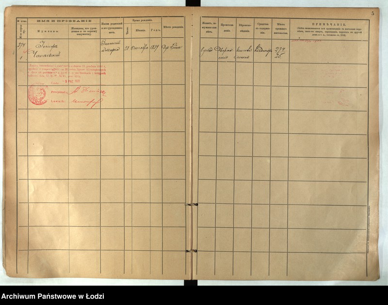 Obraz 6 z jednostki "[Księga ludności stałej m. Łodzi guberni piotrkowskiej nr domu 274-278]"