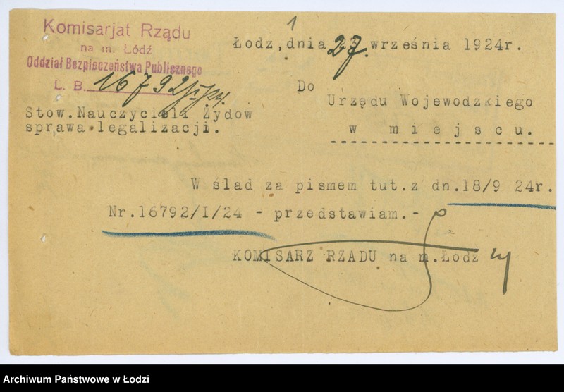 Obraz 4 z jednostki "Stow. Nauczycieli Żydów Szkół Powszechnych w Łodzi"