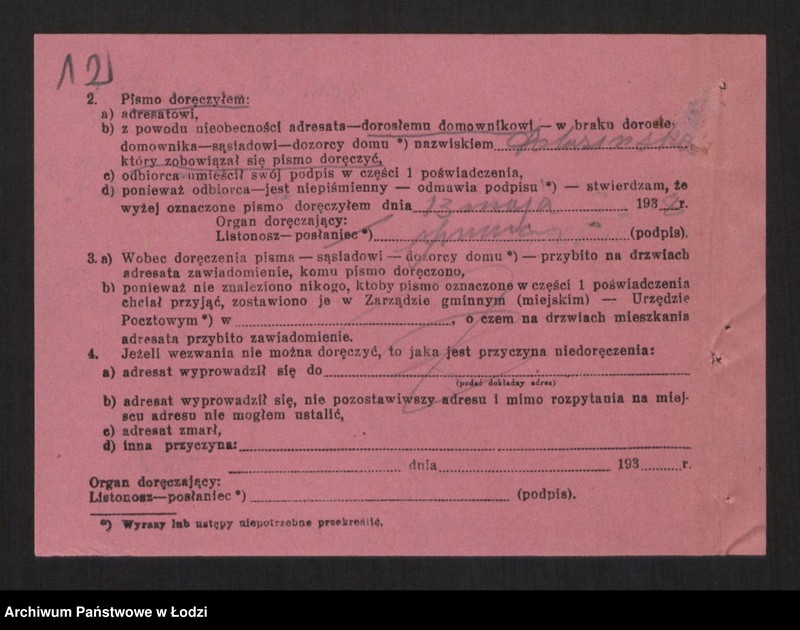 Obraz 14 z jednostki "Aron Lajb Berliński- spółka komandytowa przemysł pończoszniczy"