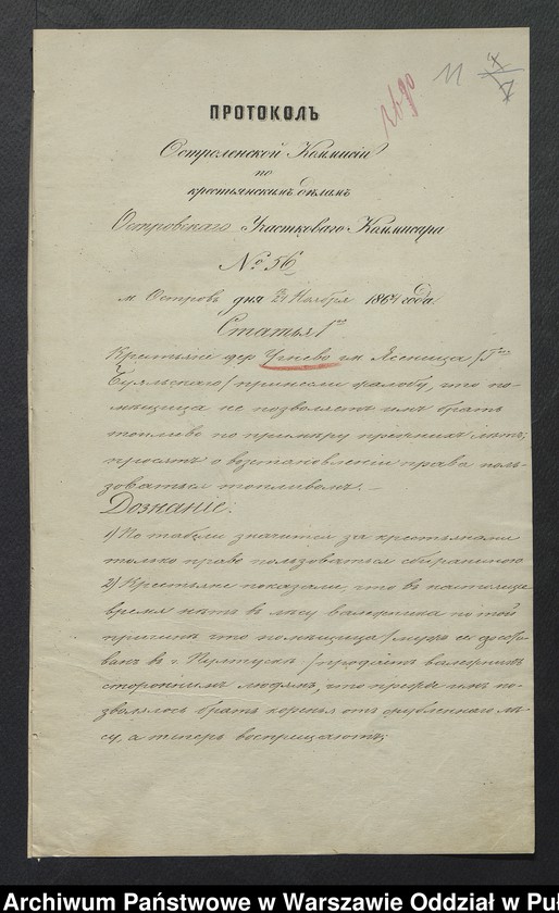 image.from.unit.number "O urządzaniu chłopów byłej rządowej wsi Uczniewo, gm. Jasienica wchodzącej w skład prywatnej własności Uczniewo należące do ziemianina Franciszkowi Bujalskiemu"