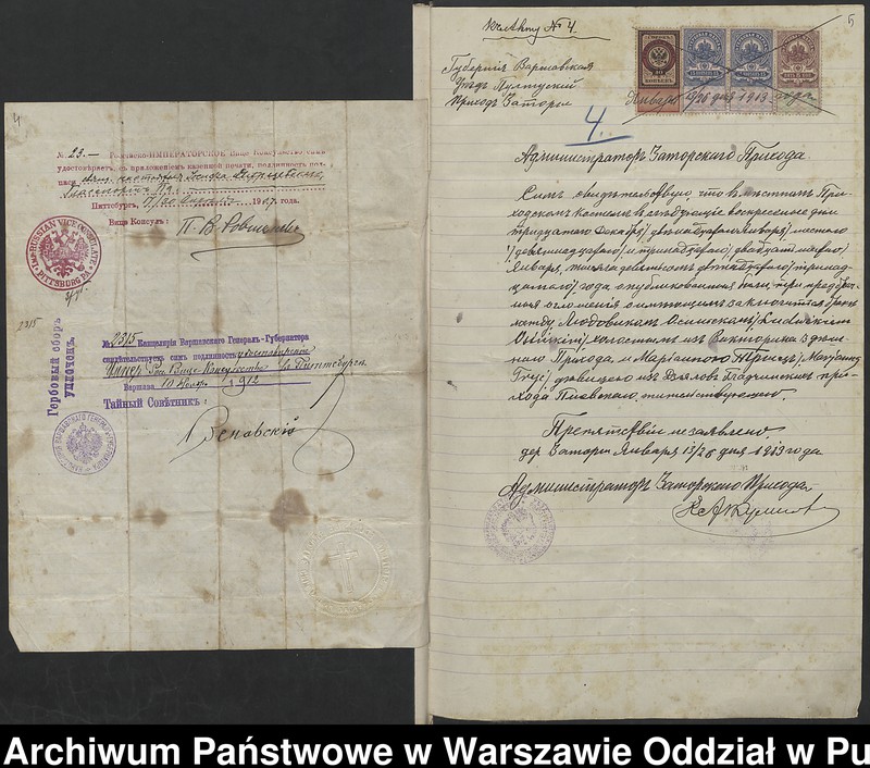 image.from.unit.number "Aneksy do akt małżeństw"