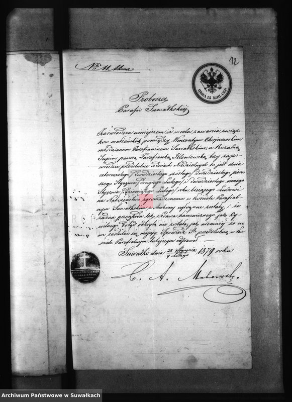 Obraz 16 z jednostki "Dokumenty k aktam brakosočetanîj Elenevskago Prichoda s 1879 goda"