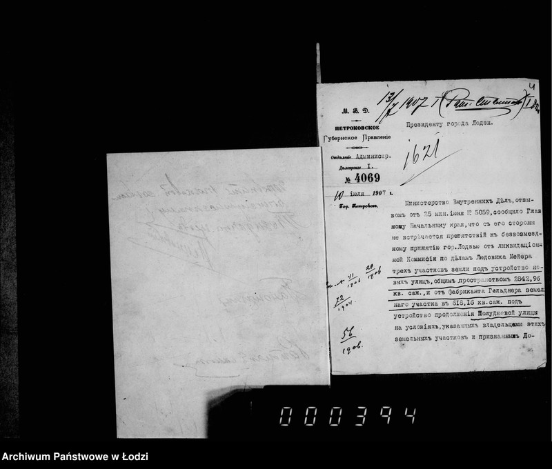 Obraz 7 z jednostki "O provedenji prodolženija Poludnevoj ulicy"