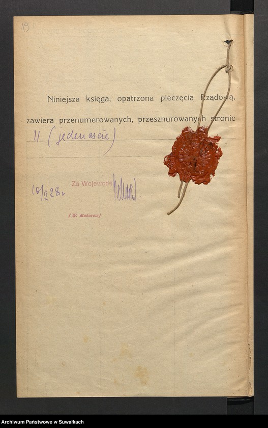 image.from.unit.number "Księga metryczna duchownego Michaiła Gołubowa cerkwi staroobrzędowców w Suwałkach na 1929 rok. Część II- o poślubionych"